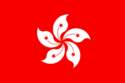 125px-Flag_of_Hong_Kong_SAR.jpg (1786 byte)